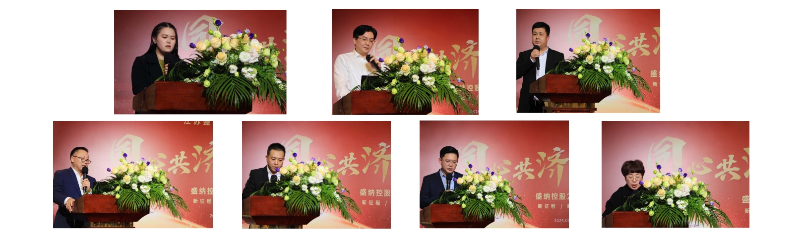 各級經(jīng)理匯報(bào).jpg